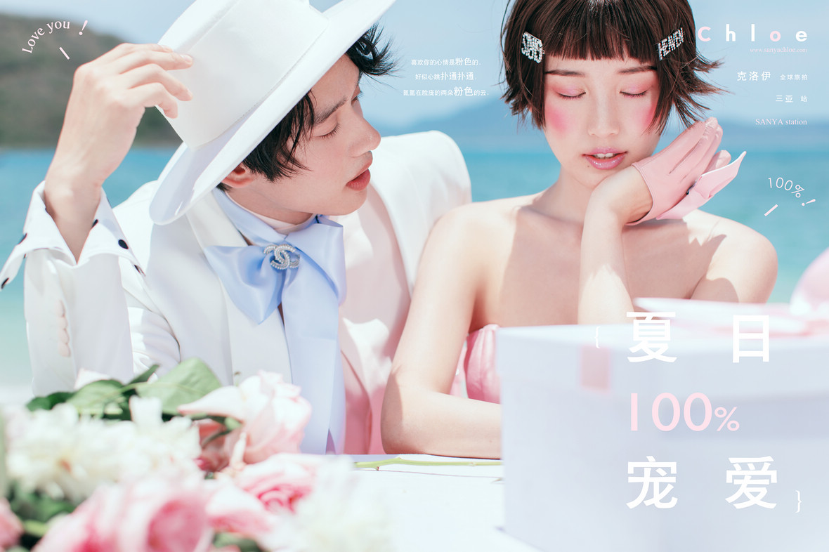 国内适合旅拍婚纱照的城市，你想去哪儿拍