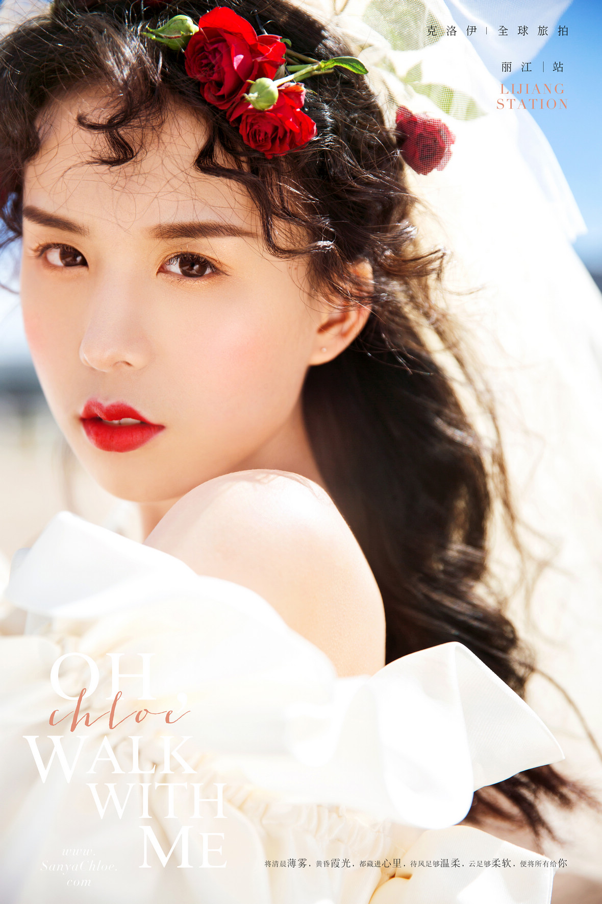 第54季美妆造型