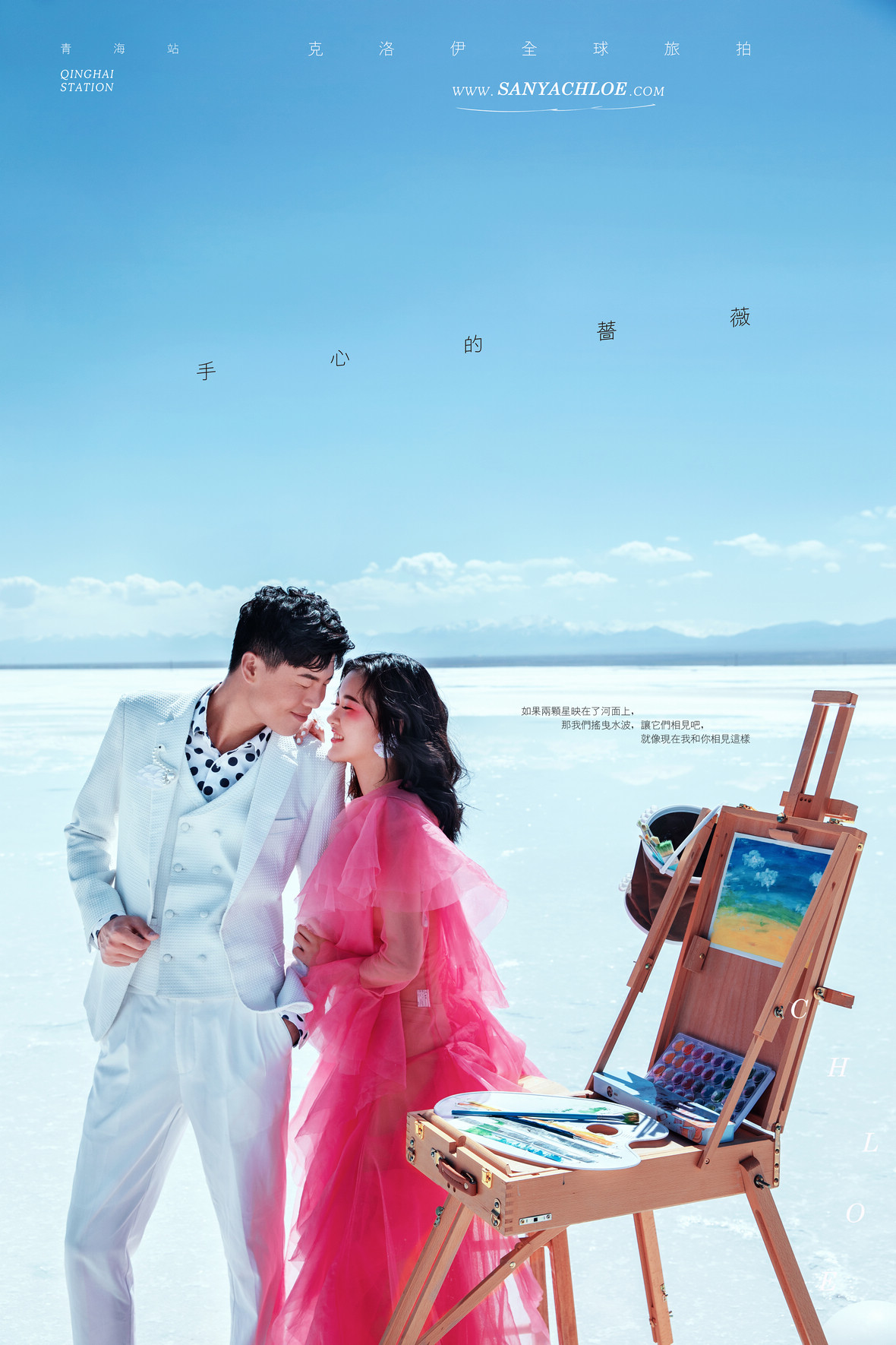 杰先生&刘女士
