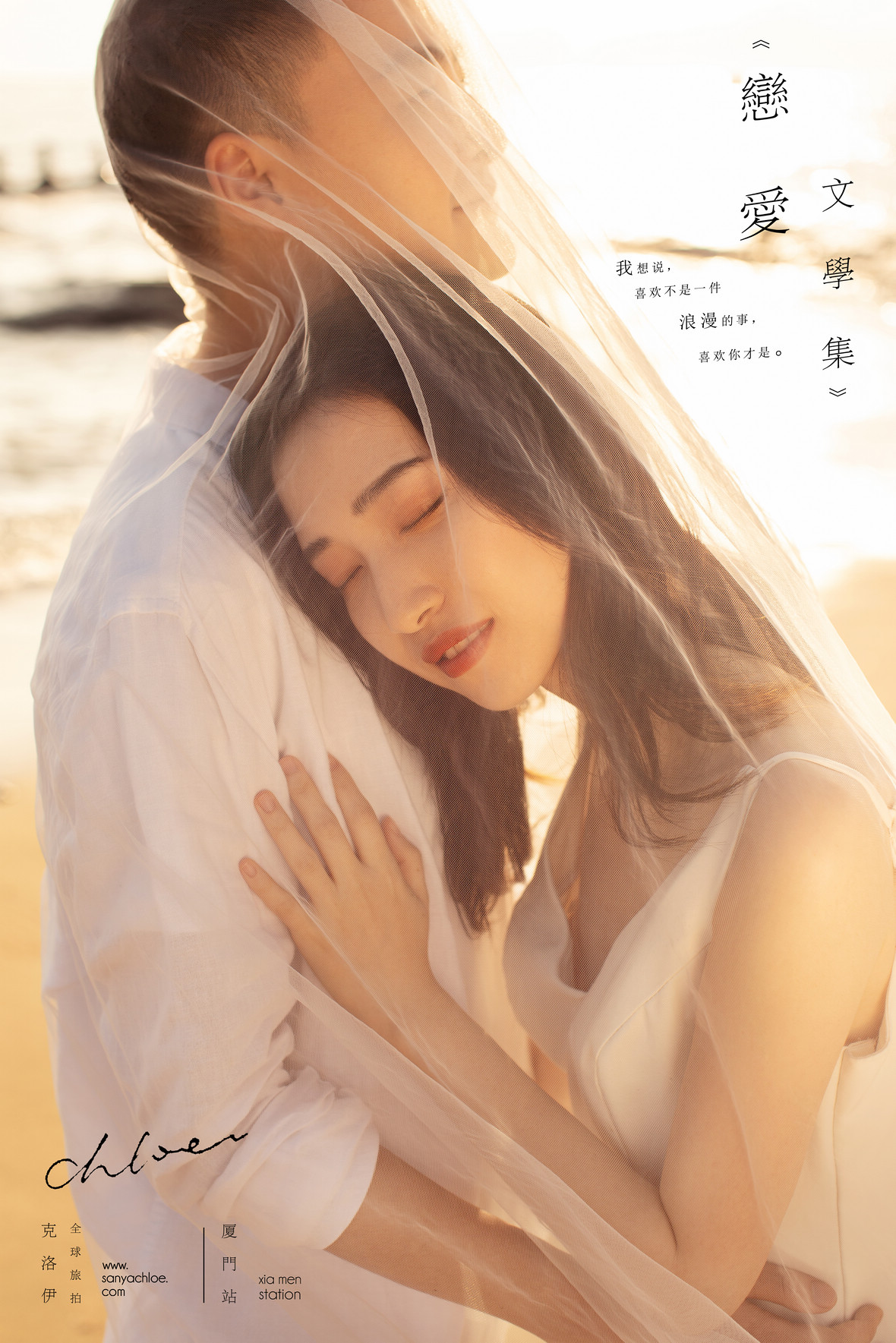 19年12月28日全球合辑