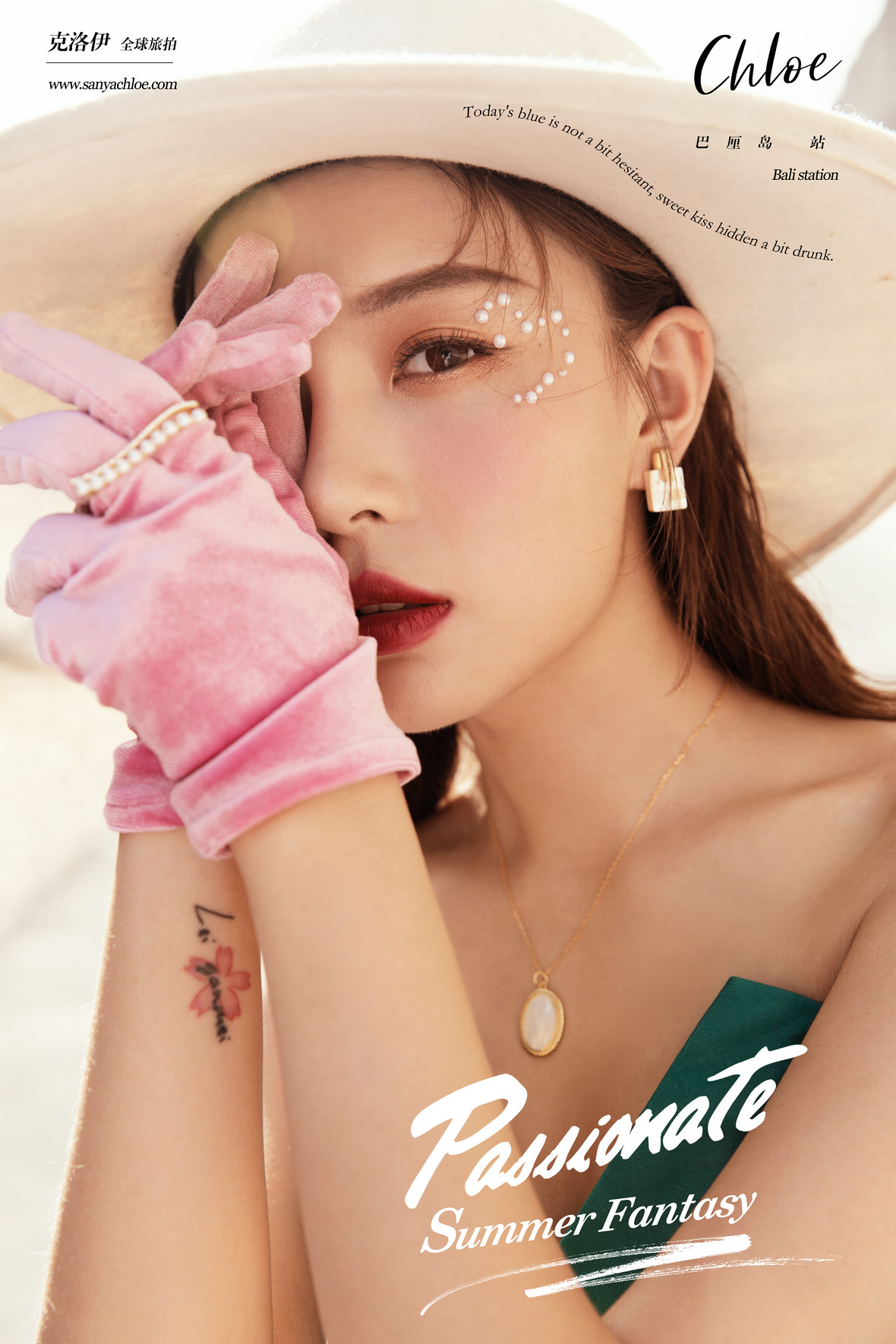 第59季美妆造型