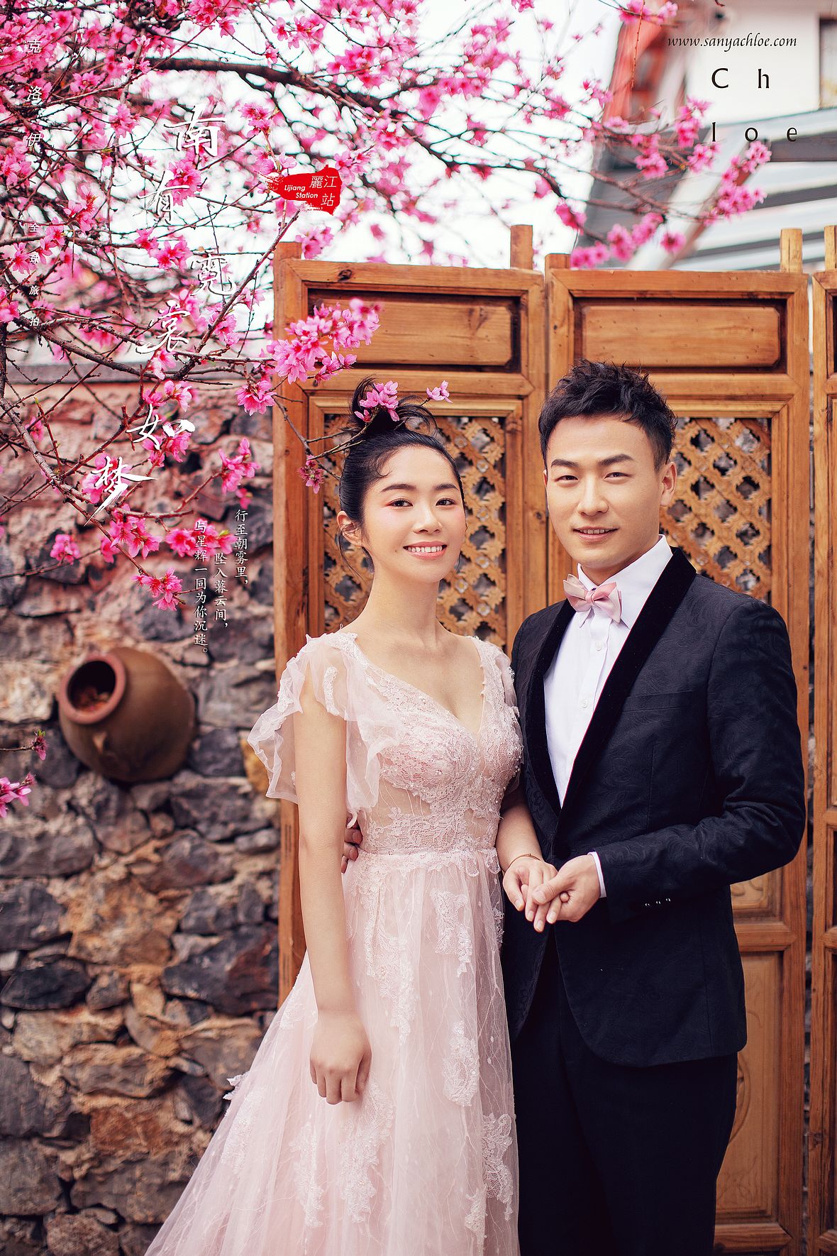 3月20日直播:徐先生&骄女士