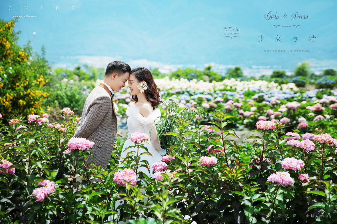 【揭秘克洛伊美学】116期 真实客户揭秘季节美景花?；樯凑? /></div>
<script type=