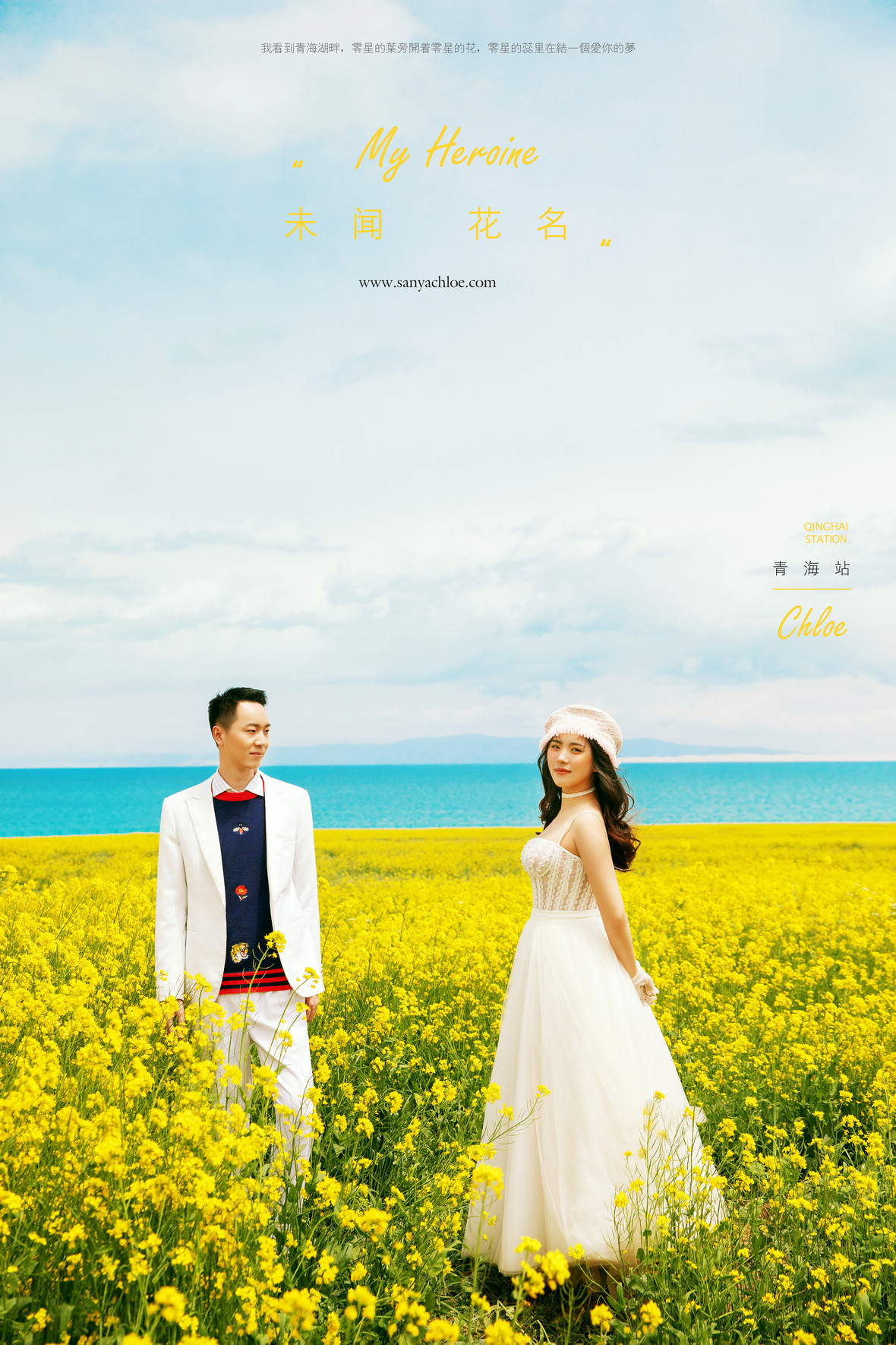 谭先生&杨女士