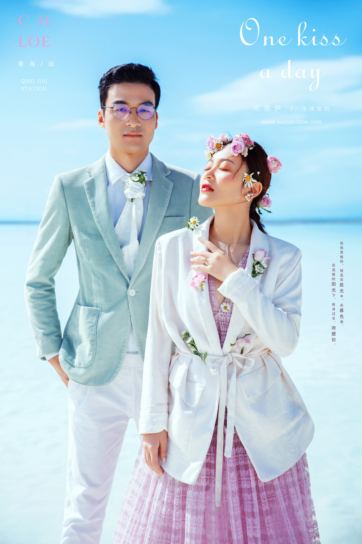刘先生&黄女士