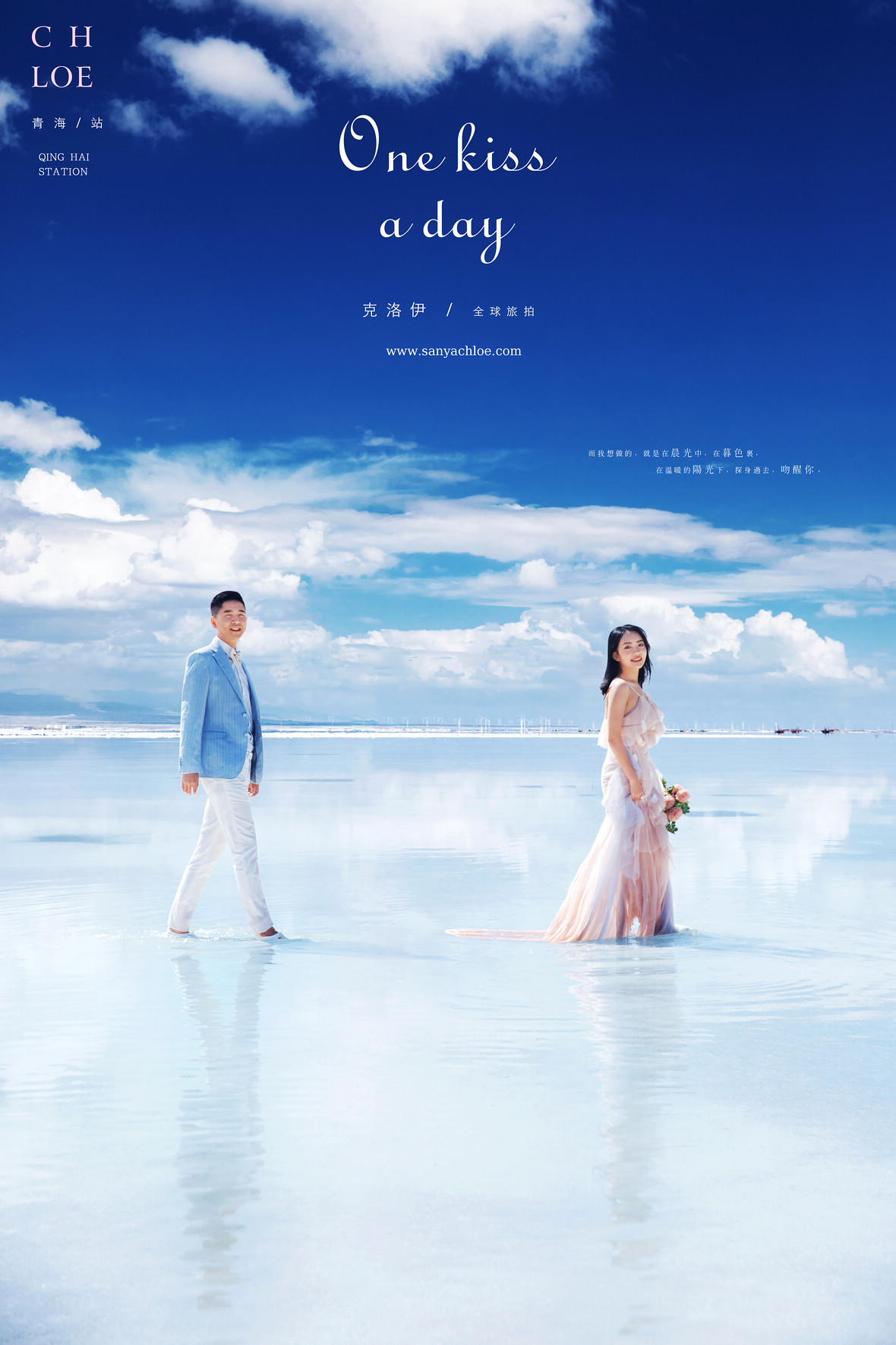 吴先生&翁女士