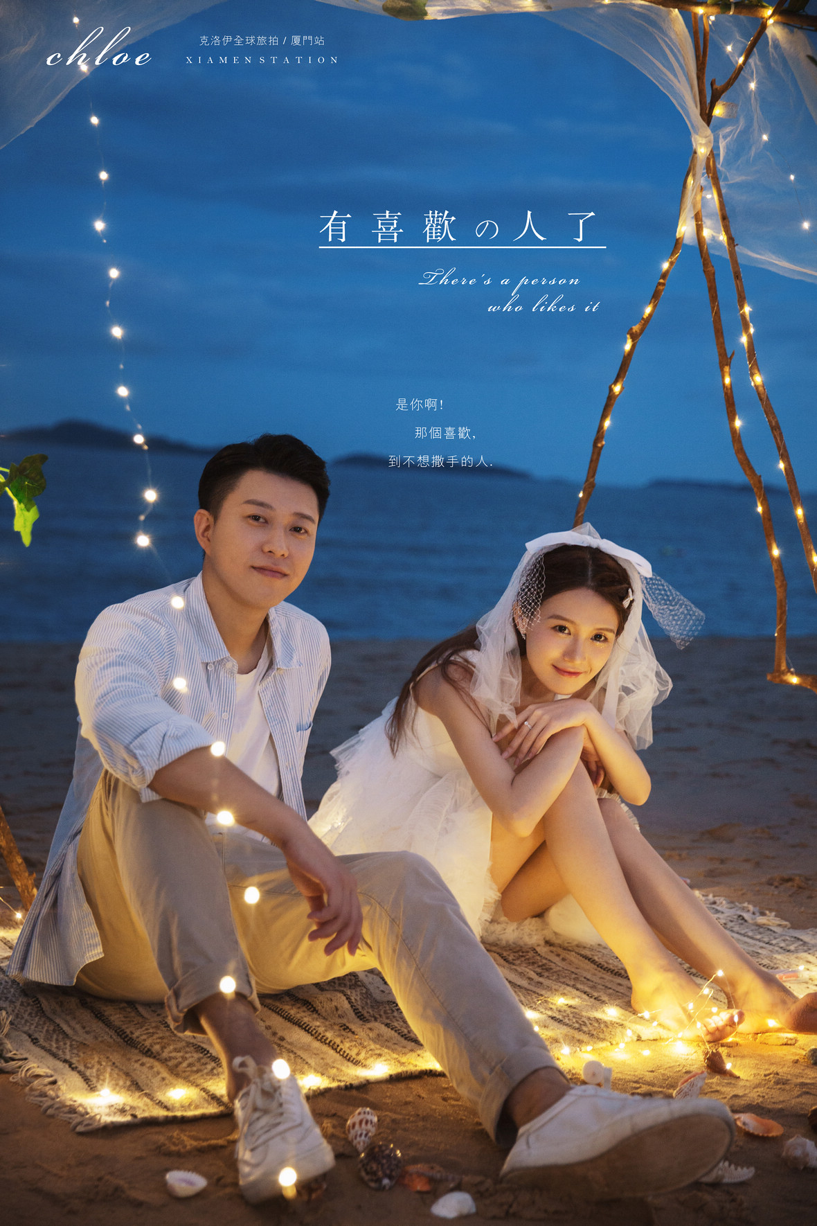 黄先生&余女士