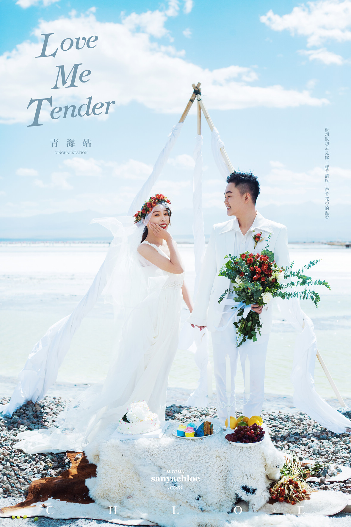 8月23日直播:郑先生&梁女士